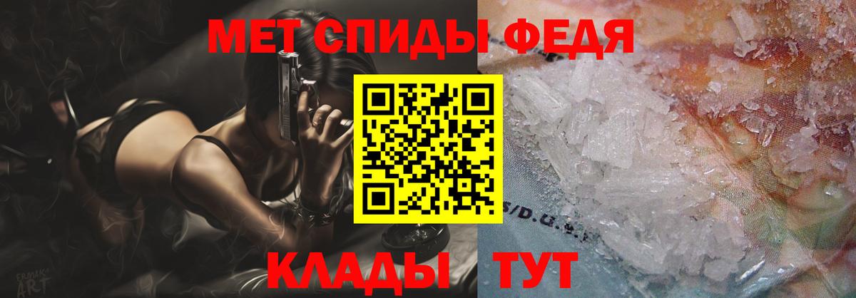 ОМГ ОМГ рабочий сайт  Amphetamine  Мелеуз  АМФЕТАМИН  Вход с VPN  Амфетамин 97% 
