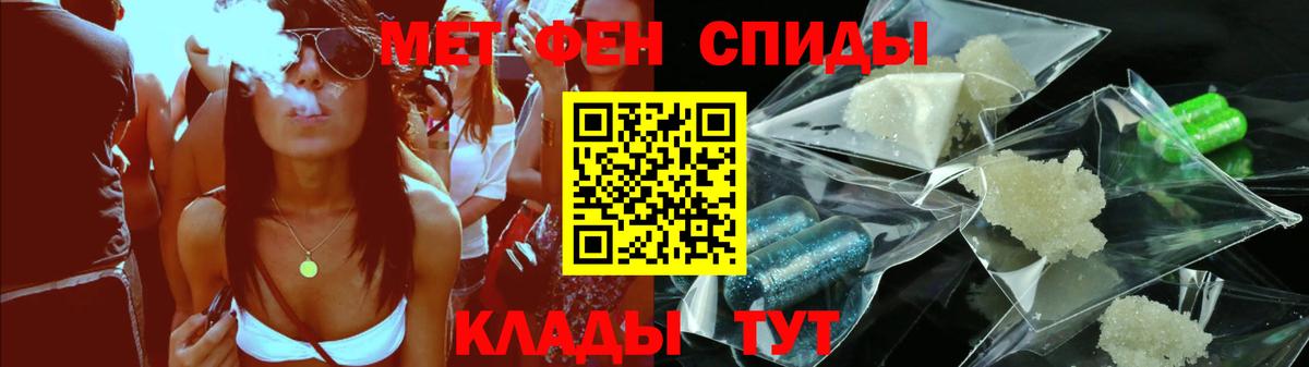 АМФЕТАМИН 98% Мелеуз