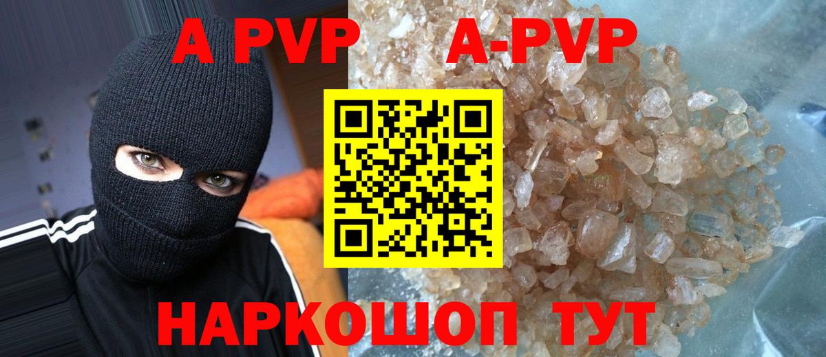APVP СК КРИС Мелеуз
