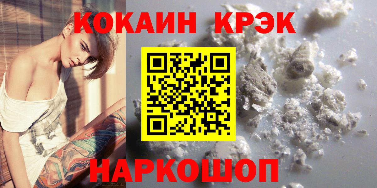 Мелеуз  где найти наркотики  Вход с VPN  Cocaine Боливия 