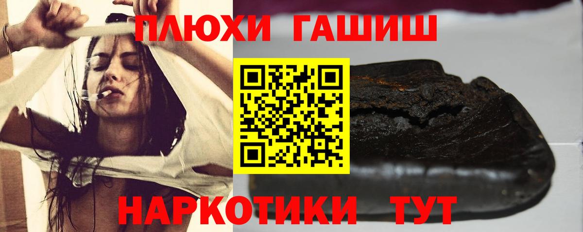 цены наркотик  Вход с VPN  ГАШИШ VHQ  Гашиш  Мелеуз  ГАШИШ Premium 