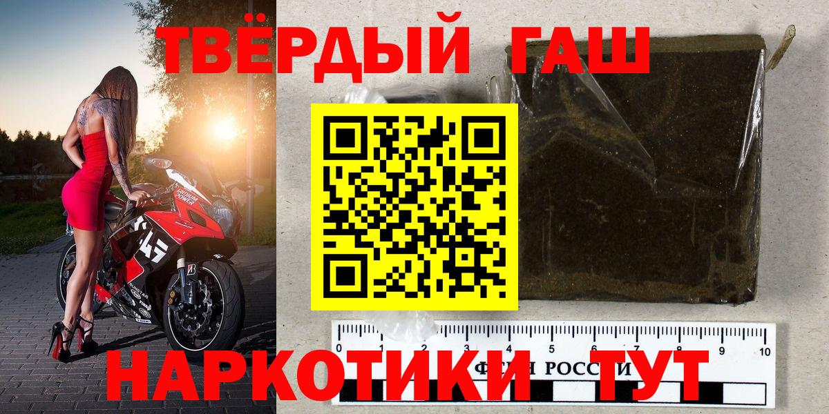 ГАШ гарик Мелеуз