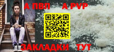 бошки Заводоуковск