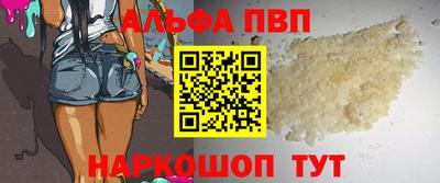 бошки Заводоуковск