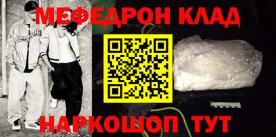 кокаин премиум Заволжье