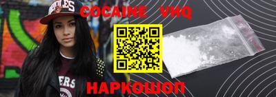 кокаин премиум Заволжье