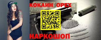 дистиллят марихуана Жуковский