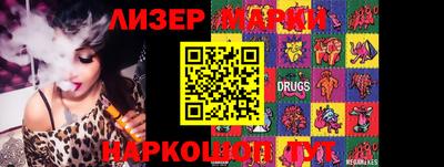 кокаин премиум Заволжье