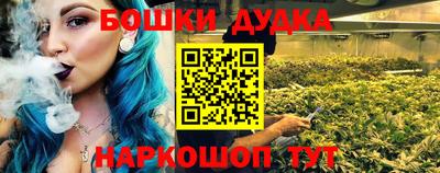 дистиллят марихуана Жуковский