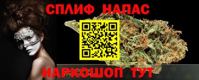 дистиллят марихуана Жуковский
