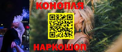 дистиллят марихуана Жуковский