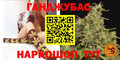 дистиллят марихуана Жуковский