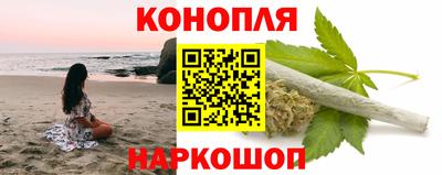 дистиллят марихуана Жуковский