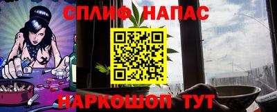 дистиллят марихуана Жуковский