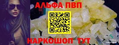 бошки Заводоуковск