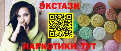 дистиллят марихуана Жуковский
