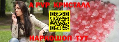 бошки Заводоуковск
