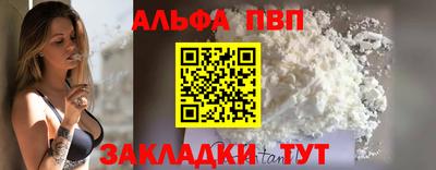бошки Заводоуковск