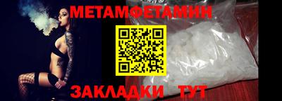 бошки Заводоуковск