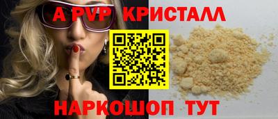 кокаин премиум Заволжье