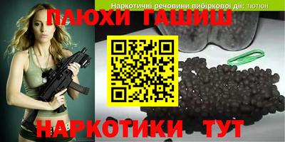кокаин премиум Заволжье