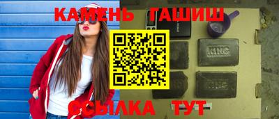бошки Заводоуковск