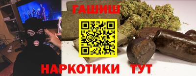дистиллят марихуана Жуковский