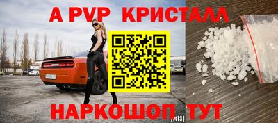 бошки Заводоуковск