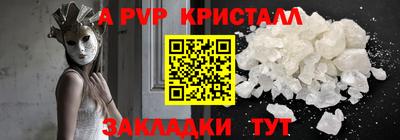 бошки Заводоуковск