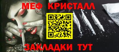 дистиллят марихуана Жуковский