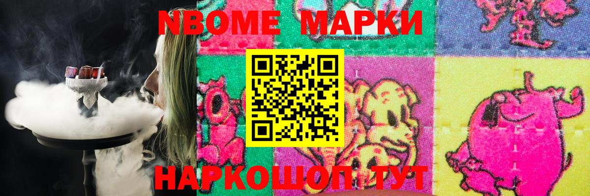 ЛСД экстази кислота  Лсд 25 экстази ecstasy  Мелеуз  Вход с VPN 