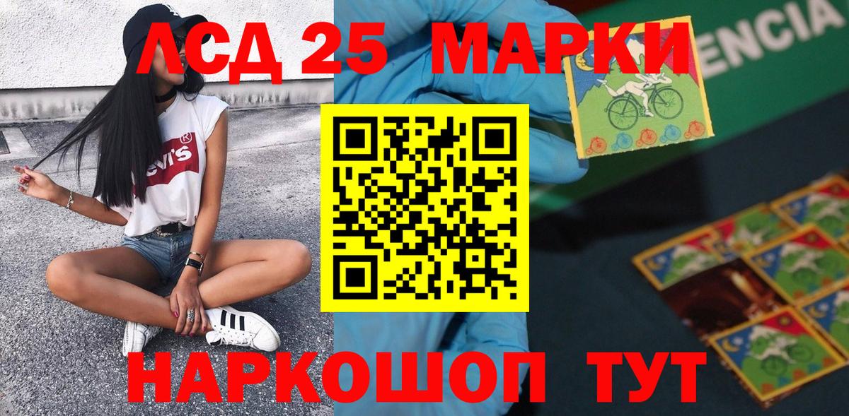 Марки NBOMe 1500мкг  Вход с VPN  Марки NBOMe  Мелеуз 