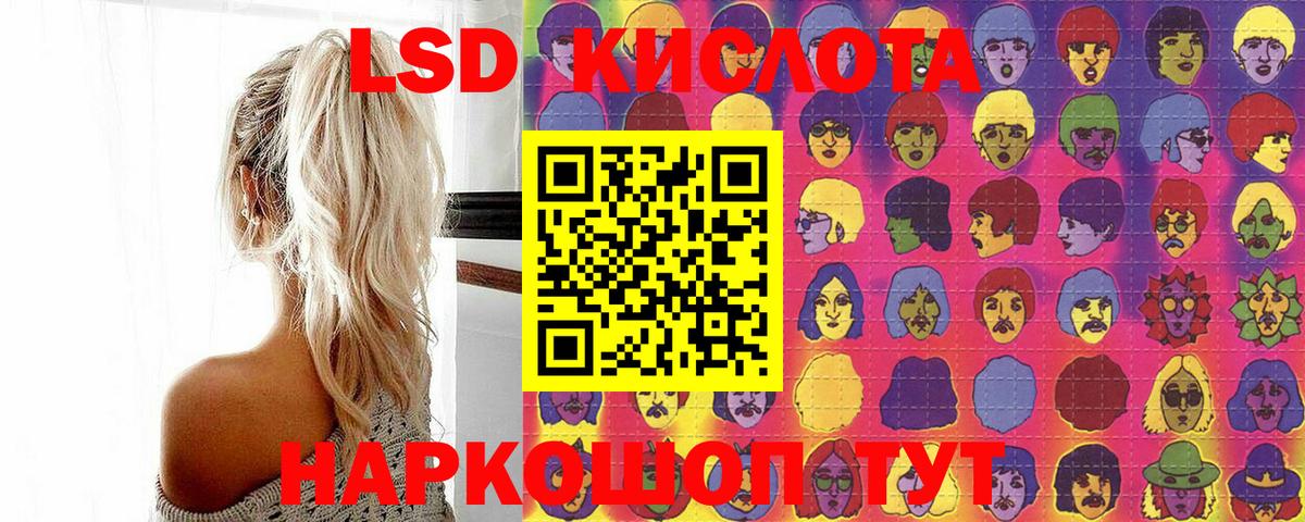 Наркотические марки 1500мкг Мелеуз