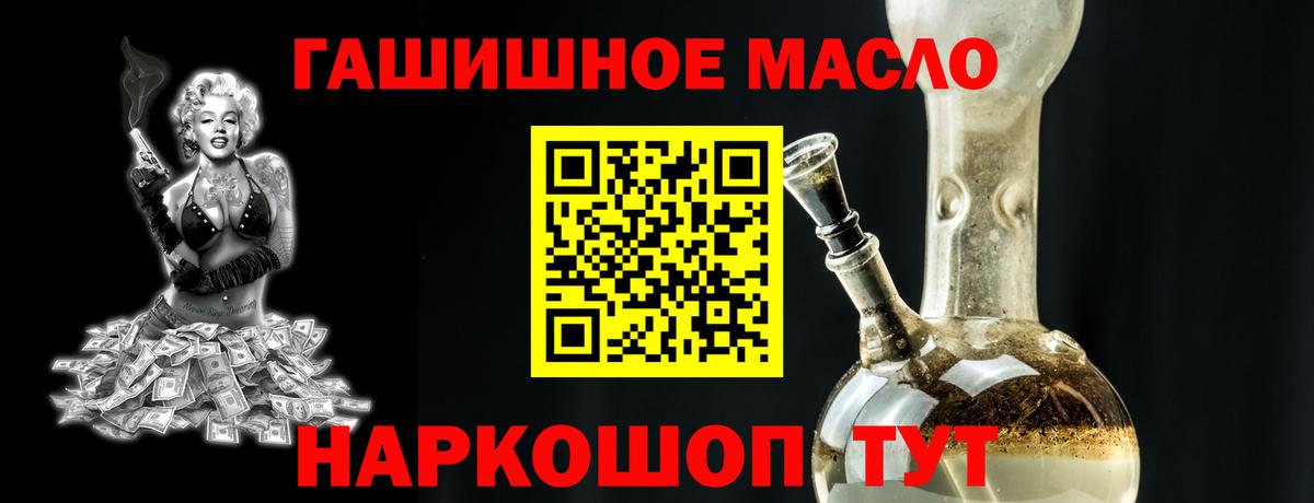Мелеуз  Дистиллят ТГК вейп  Вход с VPN  Дистиллят ТГК вейп с тгк 