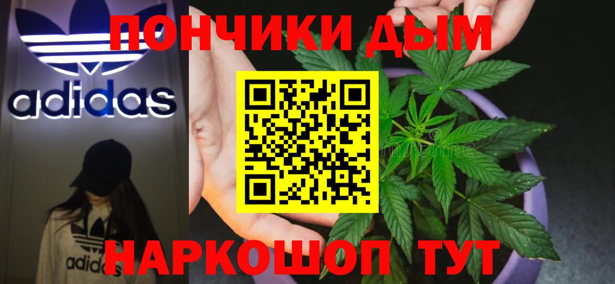 Мелеуз  Канабис Amnesia  Марихуана OG Kush  Конопля Ganja  Бошки Шишки марихуана  Вход с VPN 